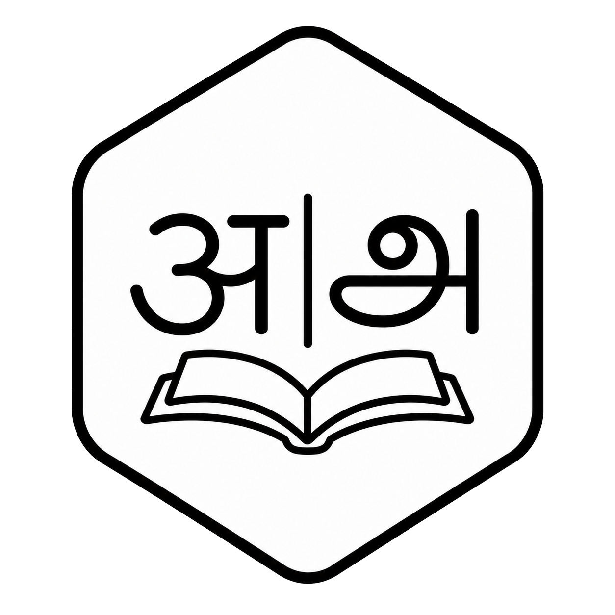 Language Classes